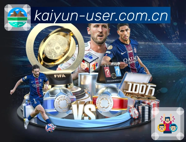 <strong>开云</strong>App下载与介绍